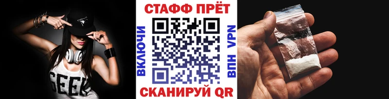 Магазины продажи наркотиков Кирс Канабис  COCAIN  ГАШИШ  СК  Меф мяу мяу 