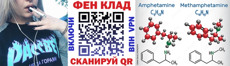 Amphetamine 98%  хочу наркоту  Кирс 