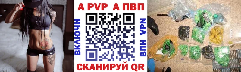 Alpha-PVP мука  Кирс 