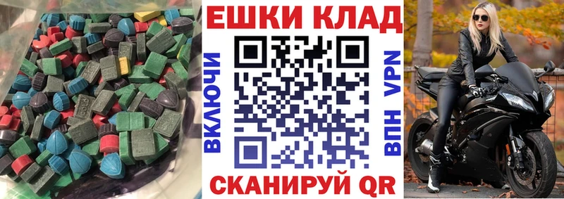 ЭКСТАЗИ TESLA цена наркотик Кирс