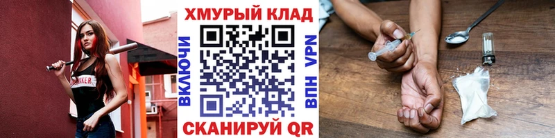 маркетплейс клад  Кирс  ГЕРОИН Афган 
