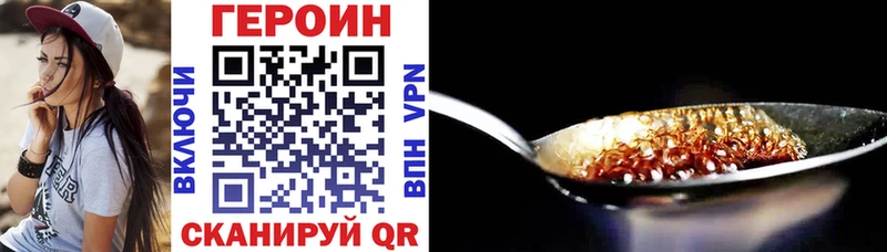 ГЕРОИН Афган Кирс