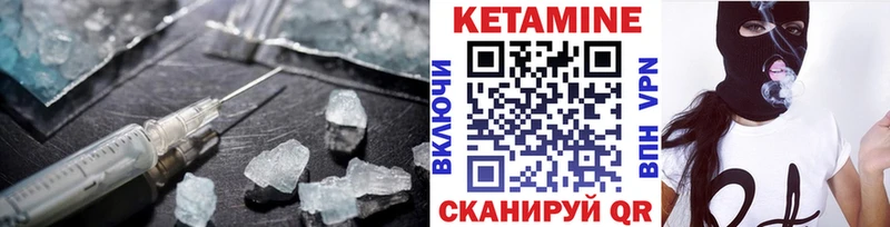 ОМГ ОМГ ССЫЛКА  что такое   Кирс  Кетамин ketamine 