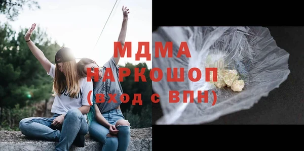 марихуана Богданович