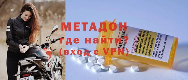 mdma Богородицк