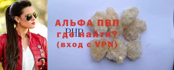 марихуана Богданович