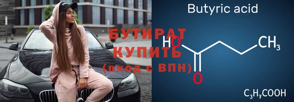 a pvp Богородск