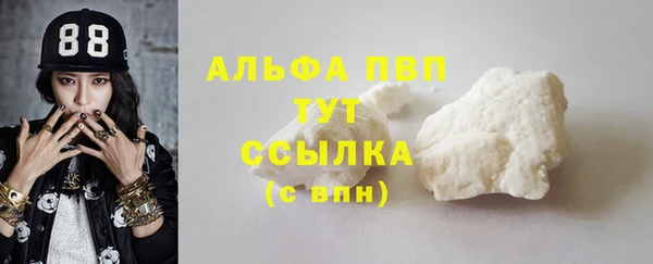 a pvp Богородск
