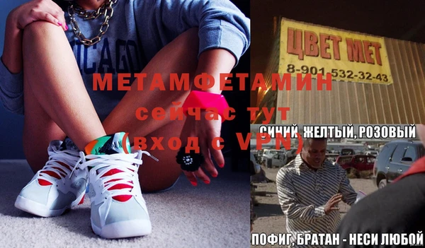 марихуана Богданович