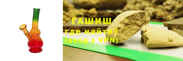 герыч Снежинск