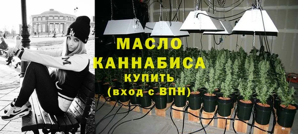 марихуана Богданович