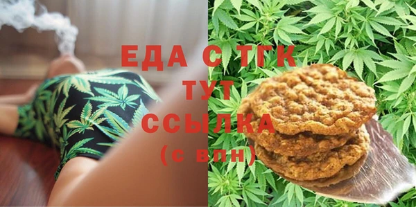 mdma Богородицк