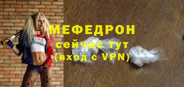 a pvp Богородск