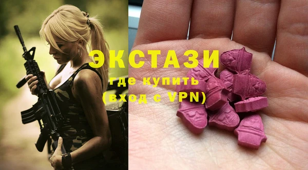 mdma Богородицк