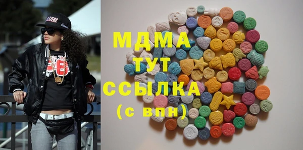 марихуана Богданович