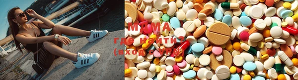mdma Богородицк
