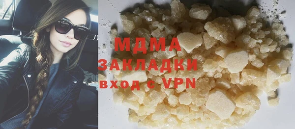 mdma Богородицк