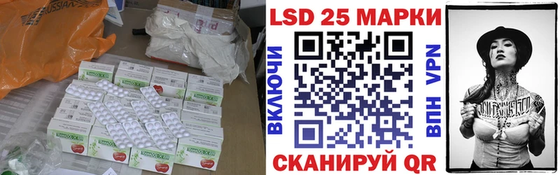 Лсд 25 экстази кислота  купить наркотик  Кирс 