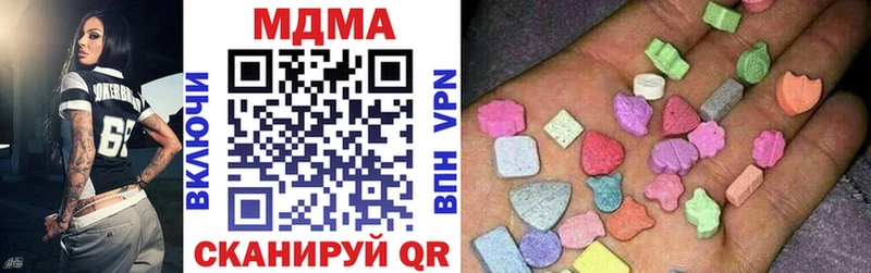 МДМА VHQ  купить наркотик  Кирс 
