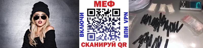 МЯУ-МЯУ mephedrone  mega ONION  Кирс 