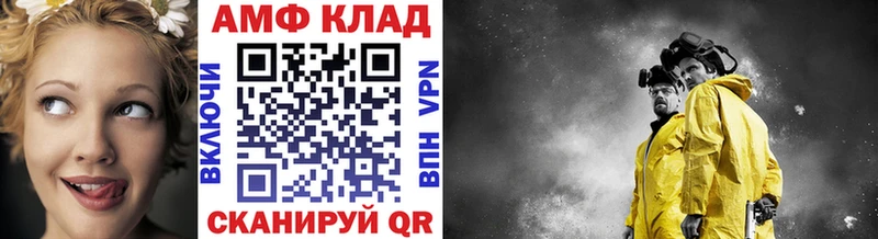 Первитин Methamphetamine  Кирс 